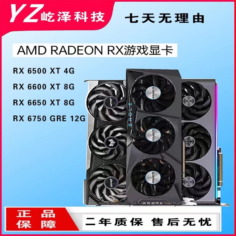 ʯRX6500XTԿʱػ959Ԫ