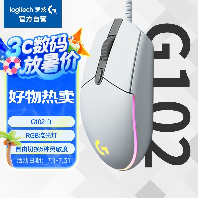 ޼ G102Ϸڶ