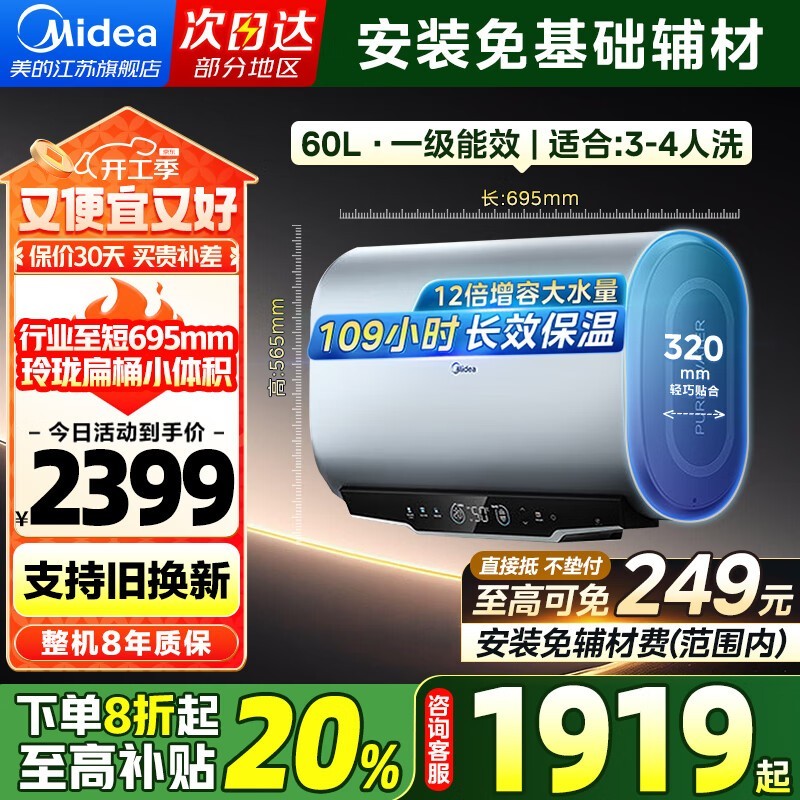 F6033 - UMˮµ1Ԫ