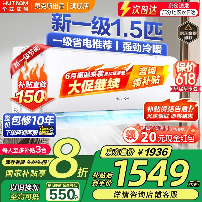  KFR35GW/BpR3HSQK15(B1) һƵ1.5ƥ17-24ƽ