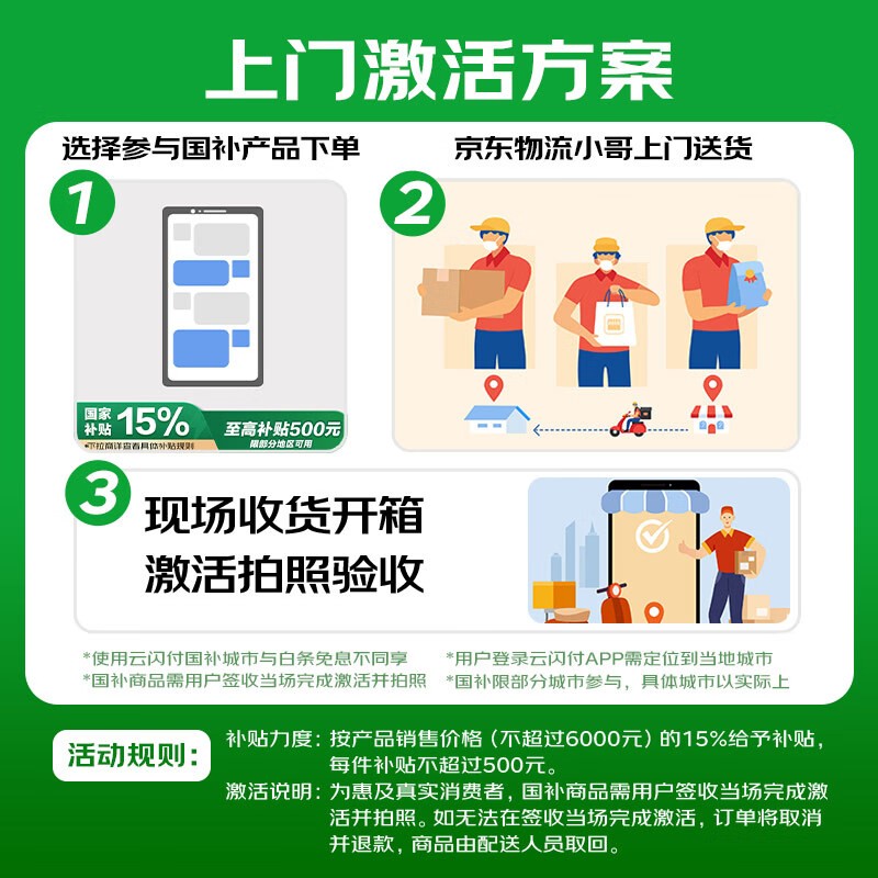 荣耀Magic7 5G手机限时特惠3699元