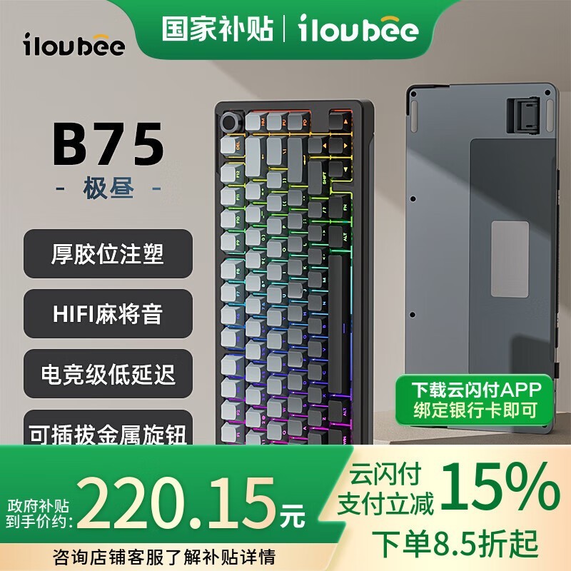 ¬B75еʱػ220Ԫ