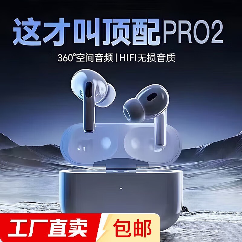¿Pro2˶ܽ룬5.99Ԫ