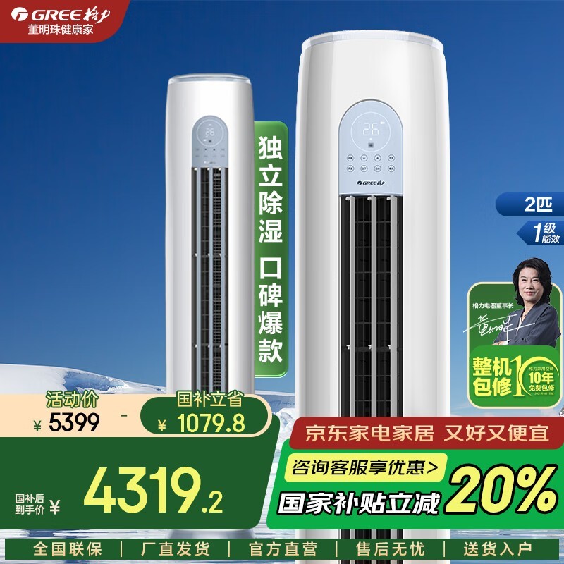 3ƥʽյ4295Ԫ