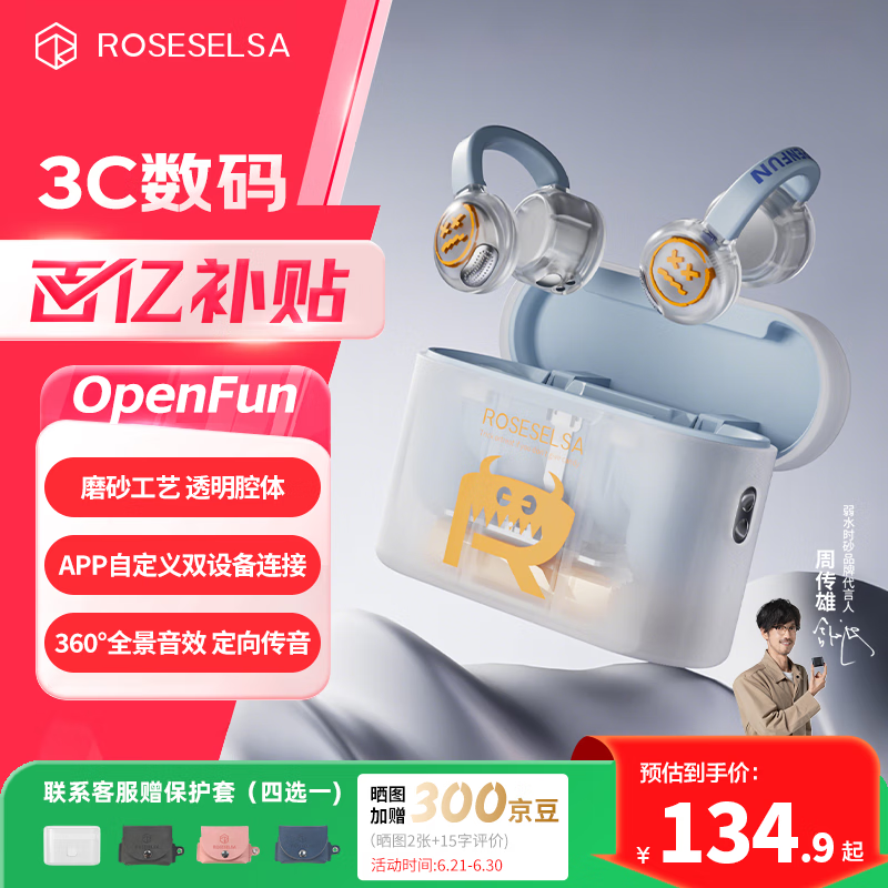 ˮʱɰOpenFun131Ԫֵ