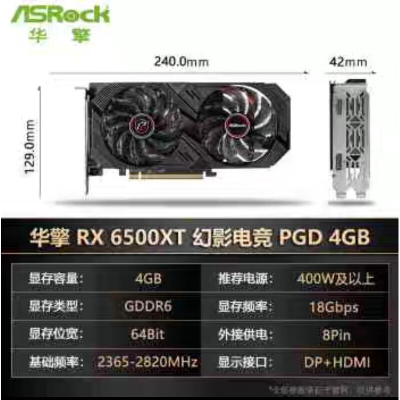 RX6500XT 4GԿŻݼ959Ԫ