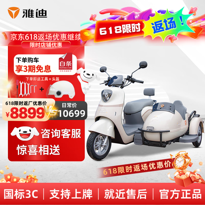 ŵϹM9ֵ綯ֳֵŻ
