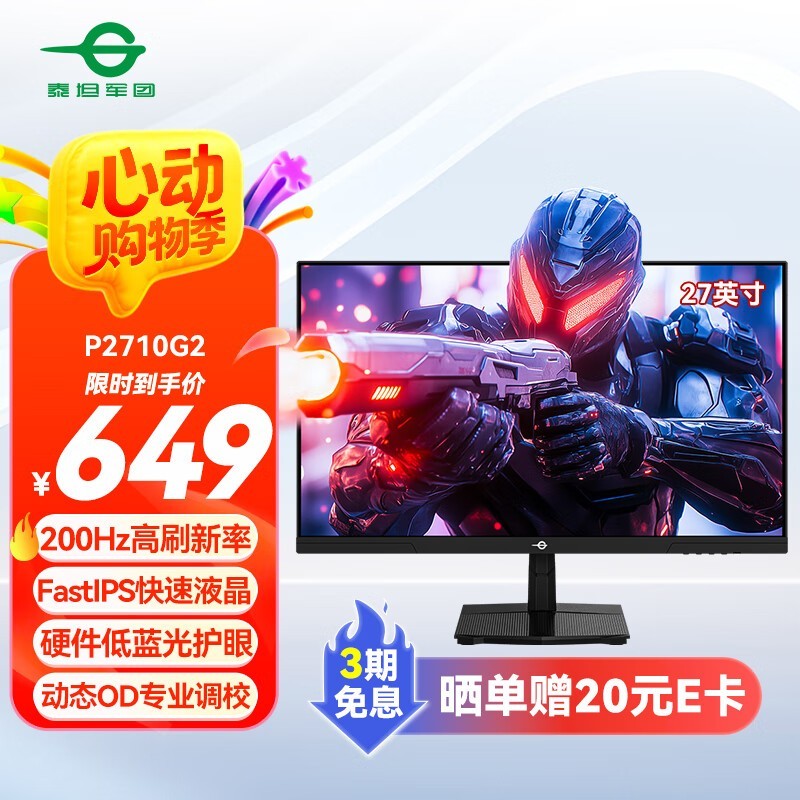 ̩̹P2710G2羺ʾֵŻ