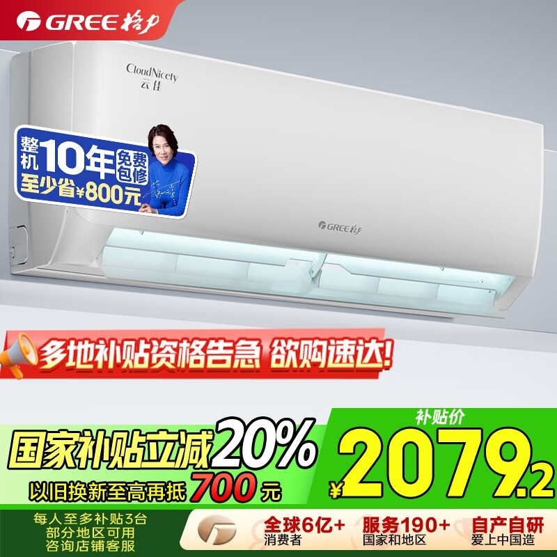  KFR-26GW/NhGd1B