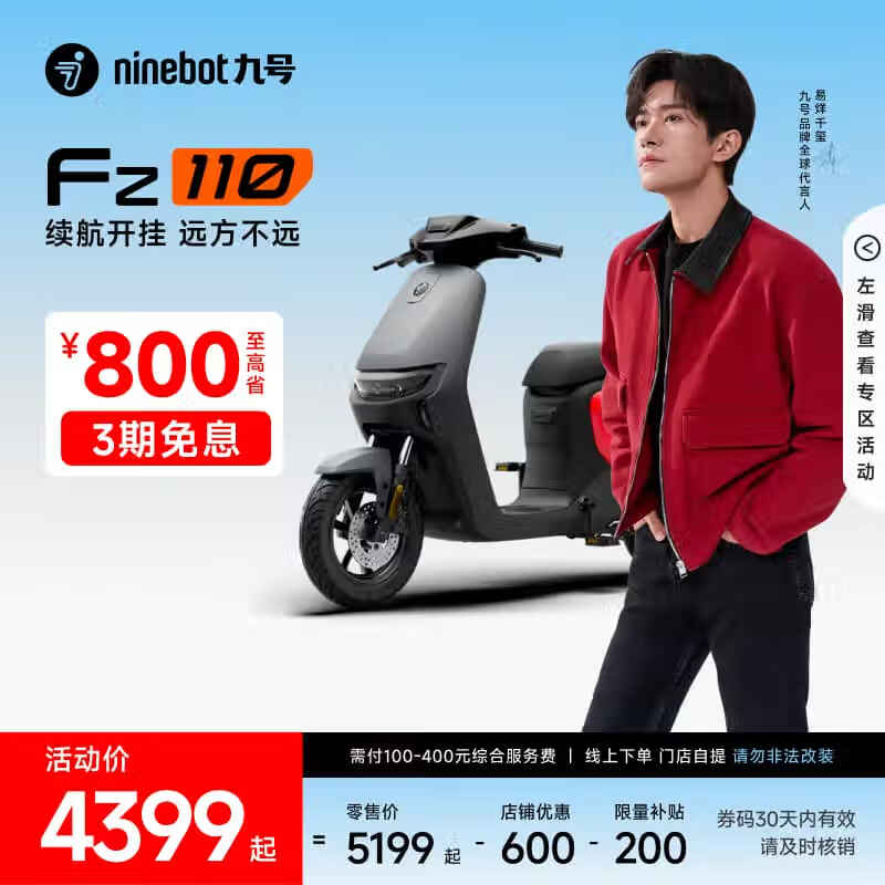 źŵ綯Fz 110﮵糵4189Ԫ