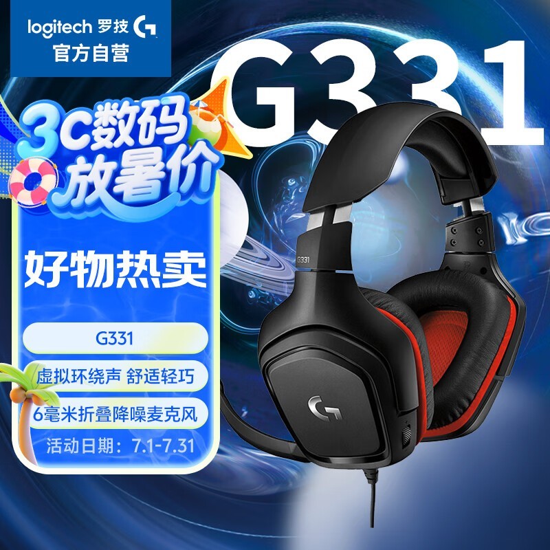 ޼ G331 