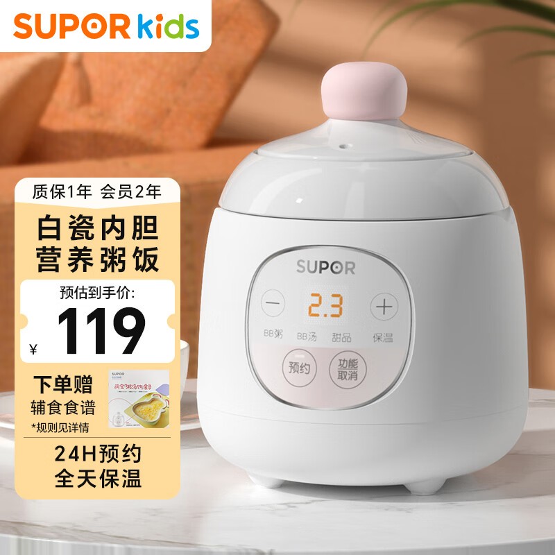 ղ0.5LɫӤBBҵ119Ԫ