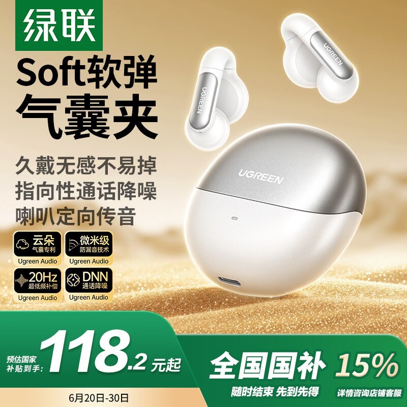 WS210 HiTune S5Żݼ118Ԫ