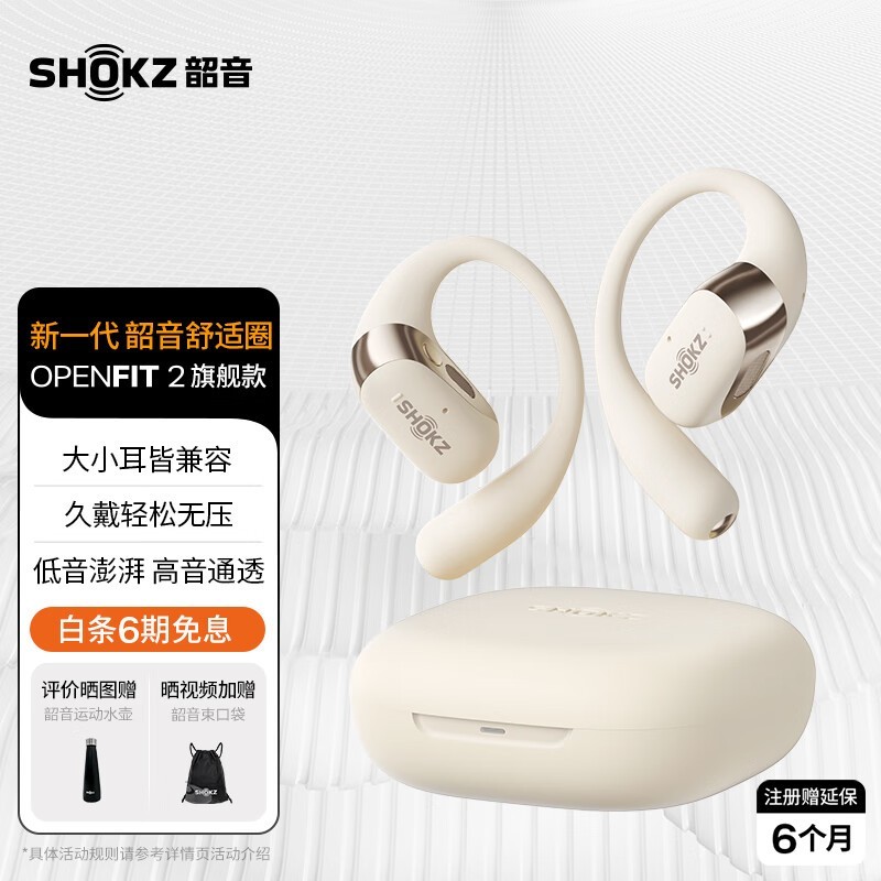  OpenFit 2