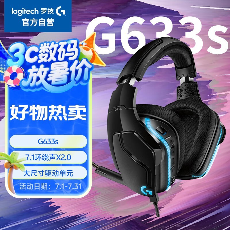 ޼ G633