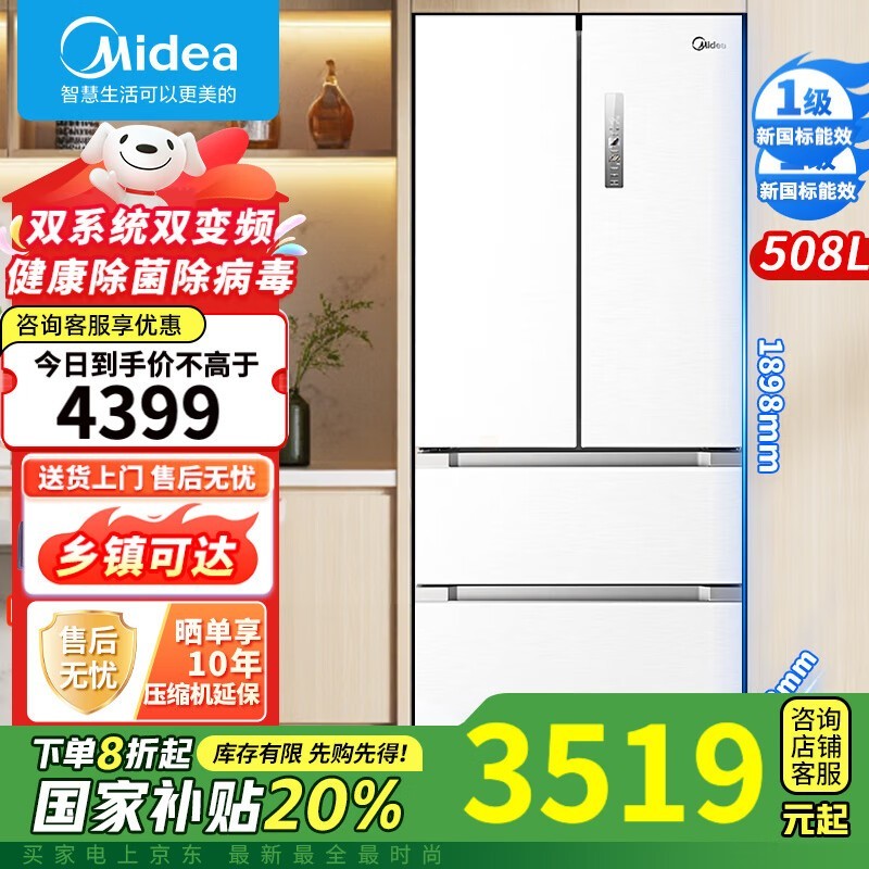 BCD - 508WTPZM(E)ԭ4399Ԫ3519Ԫ