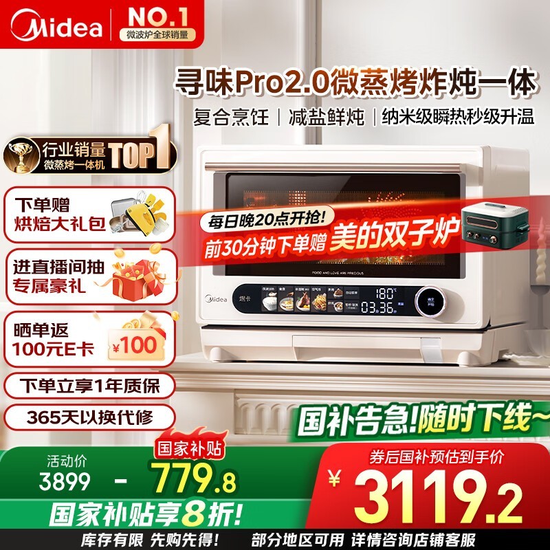 ѰζPro2.0΢ըһ΢¯
