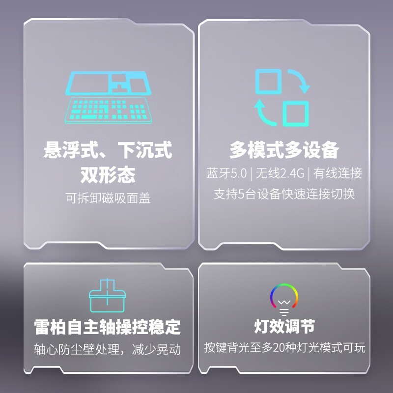 雷柏V500PRO升级款机械键盘限时特惠179元