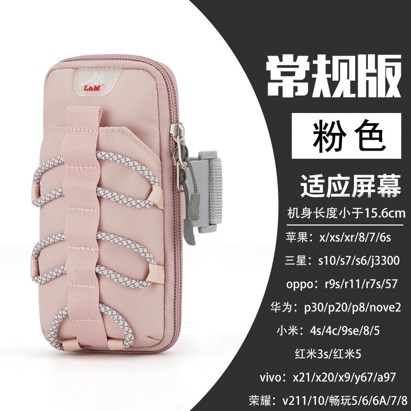 OKOutdoor 跑步手机臂包男款女反光夜跑运动手腕臂套防水户外骑行装备大容量