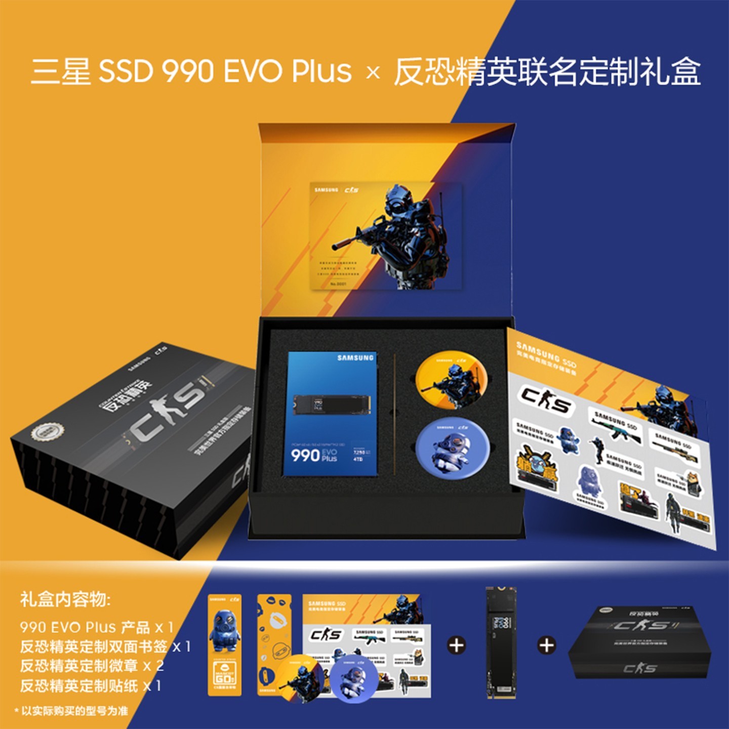  SAMSUNG 990 EVO Plus ̬Ӳ 4TB NVMeM.2