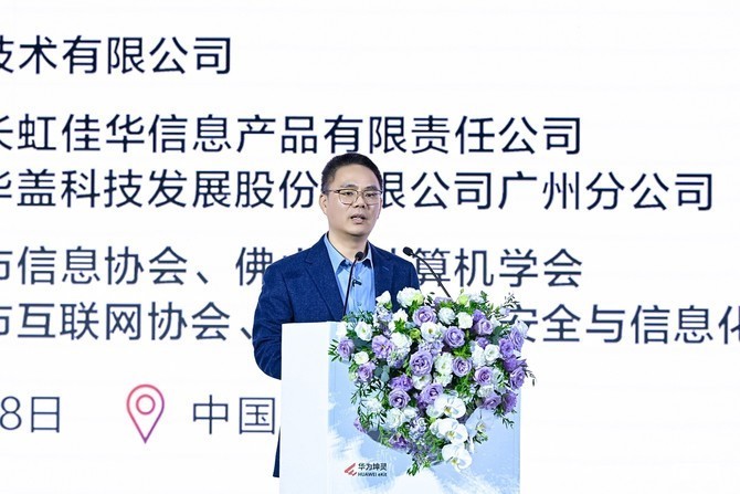 ܣͬУΪй2025㶫վСҵԾܻ