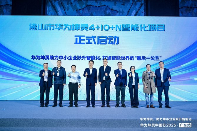 ܣͬУΪй2025㶫վСҵԾܻ