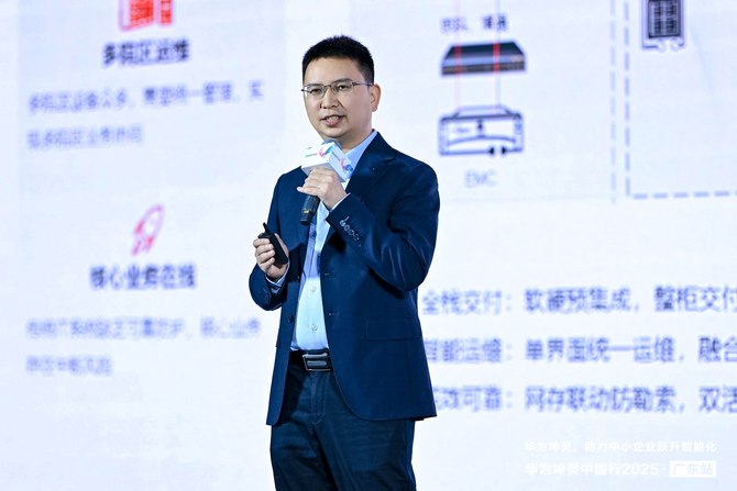 ܣͬУΪй2025㶫վСҵԾܻ