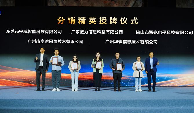 ܣͬУΪй2025㶫վСҵԾܻ