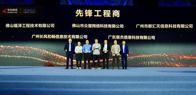 ܣͬУΪй2025㶫վСҵԾܻ