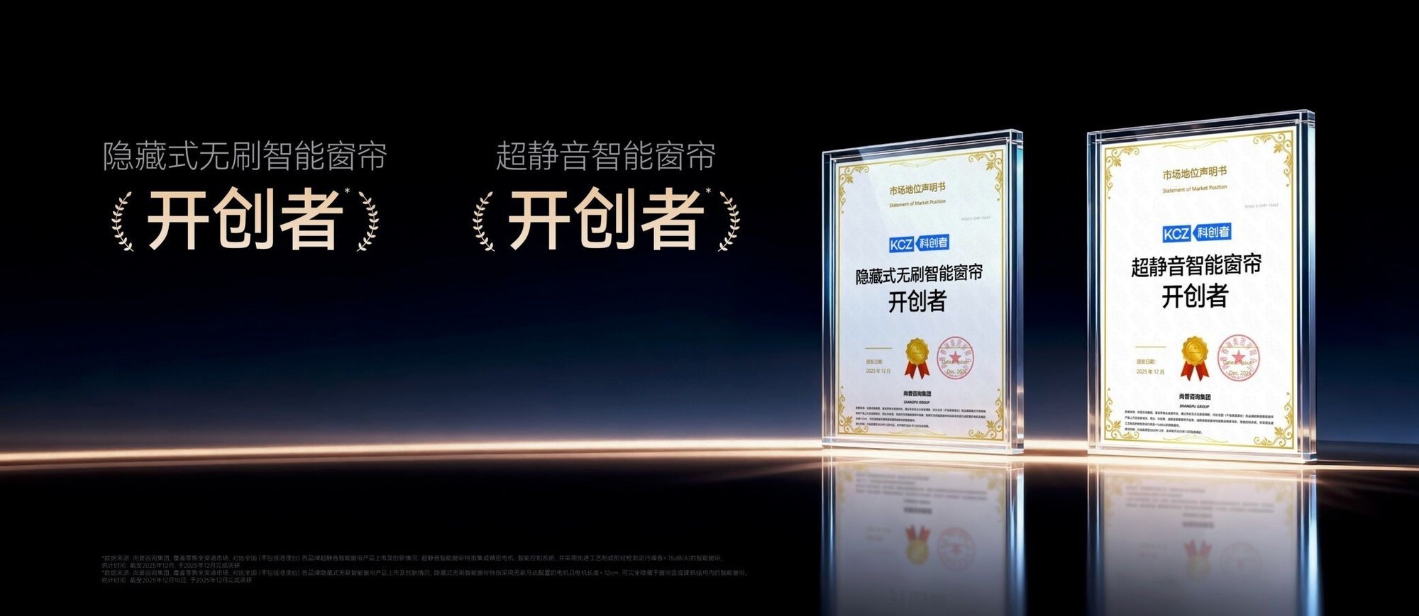 2026年权威发布智能电动窗帘轨道厂家十大品牌排名推荐!