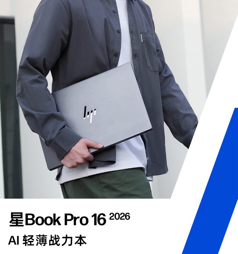 2026 轻薄办公本 TOP 之选:酷睿 Ultra300 系列领衔,AI 高效 便携适配全场景