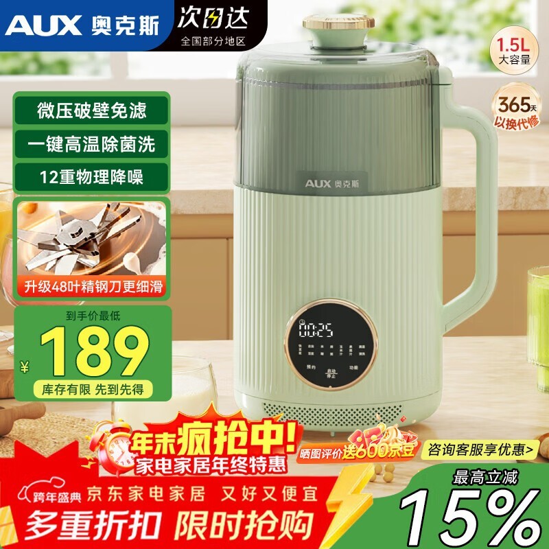 �¿�˹1.5L΢ѹ���㶹�������ֽ�139Ԫ