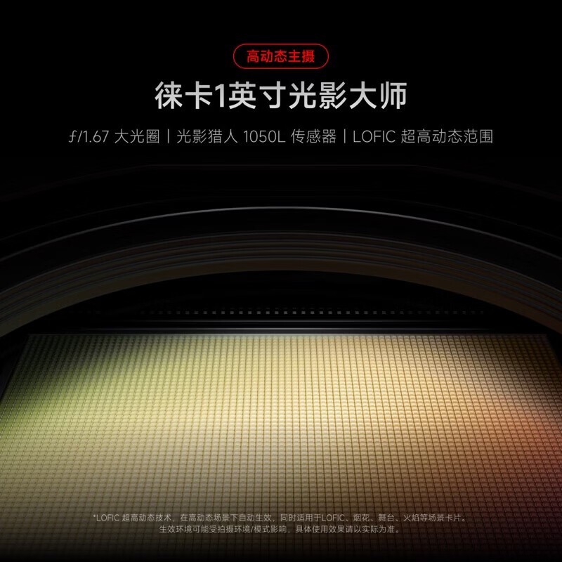 С��17 Ultra 5G�ֻ��ǿ��̰�ֱ��500