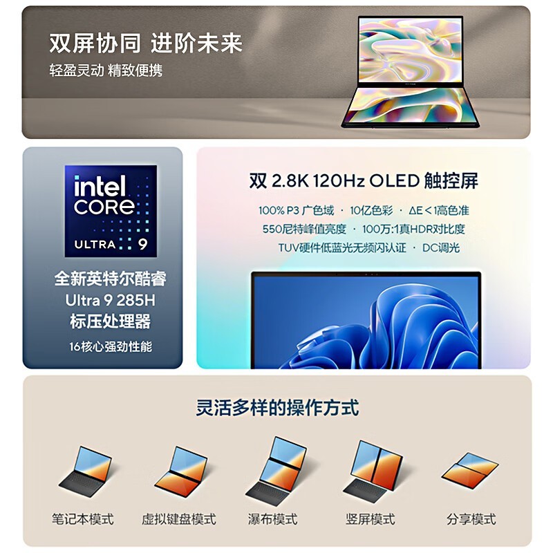 ��˶��ҫ14˫��2025��ֱ��1500