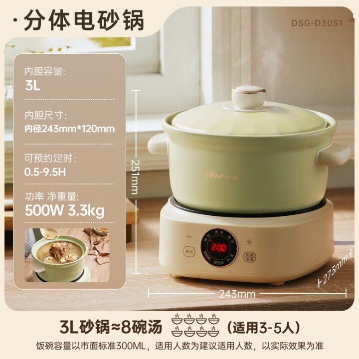 С��3L��ɰ�������ػݣ����ֽ�218Ԫ