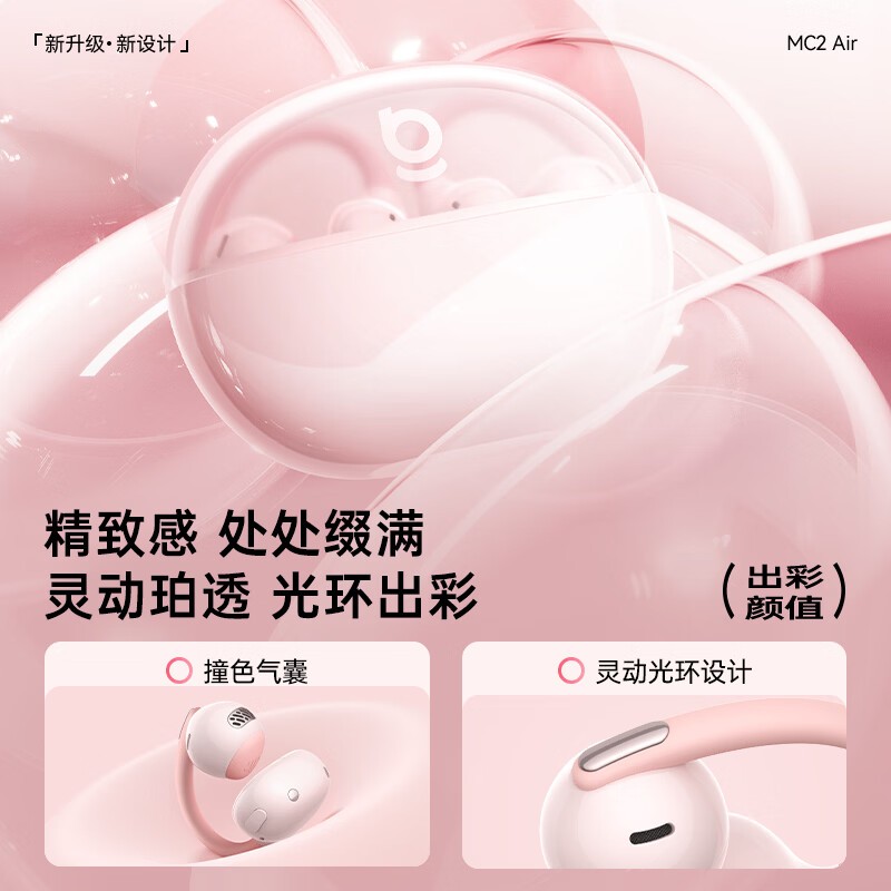 ��˼MC2 Air AI�������