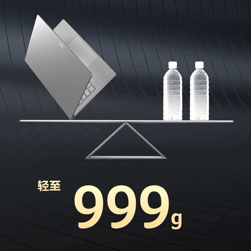 宏碁非凡Go Air轻薄本4249元