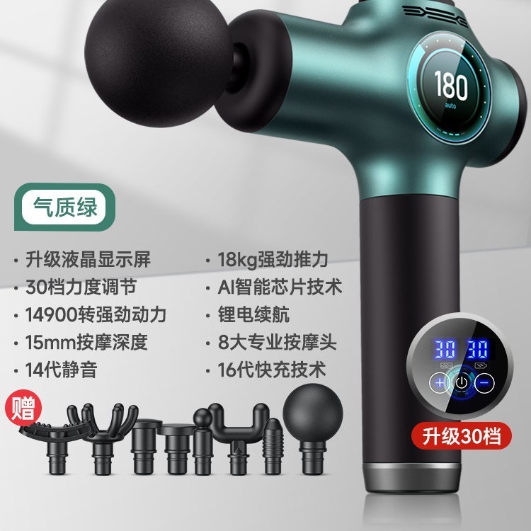 康佳 筋膜枪肌肉按摩器