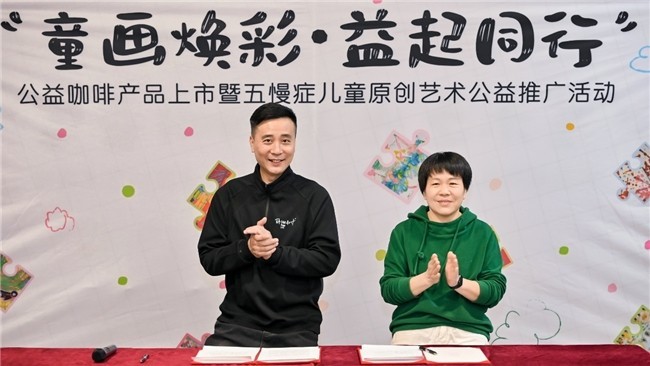 现代汽车科技创益加速中心赋能初创企业,让五慢症儿童才华照进现实