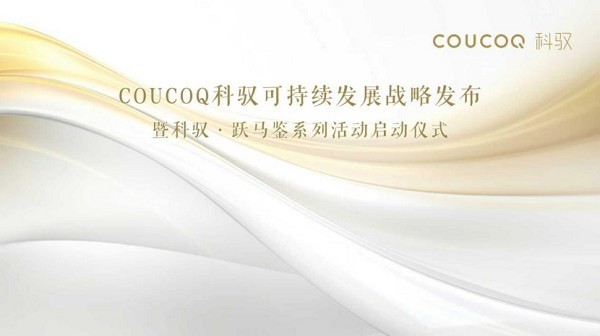 F1 赛道旁的精致生活:高端智能衣物护理机可持续新范式