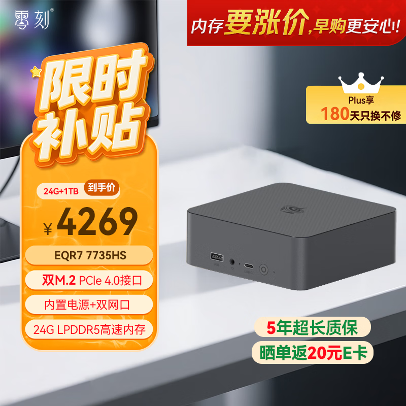 ���EQR7���������ػ�3610Ԫ