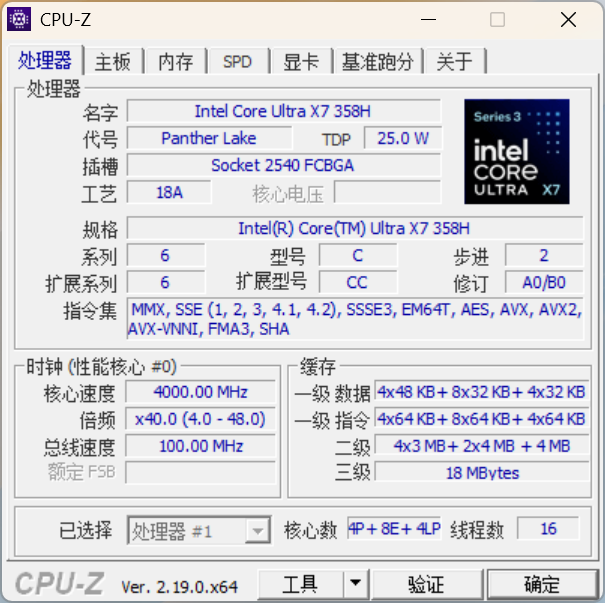 惠普星Book Pro 16评测 第三代Ultra与80W性能释放 游戏级轻薄本实力