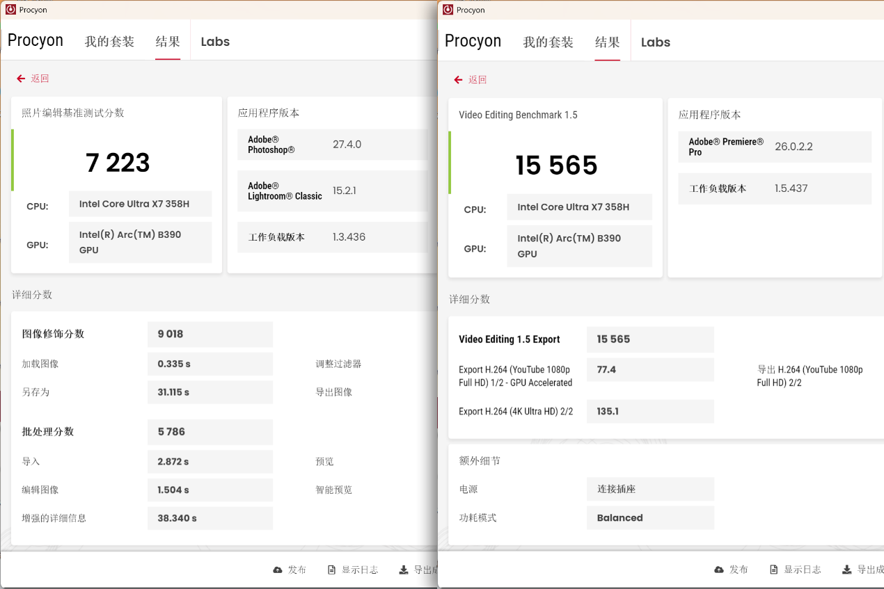 惠普星Book Pro 16评测 第三代Ultra与80W性能释放 游戏级轻薄本实力