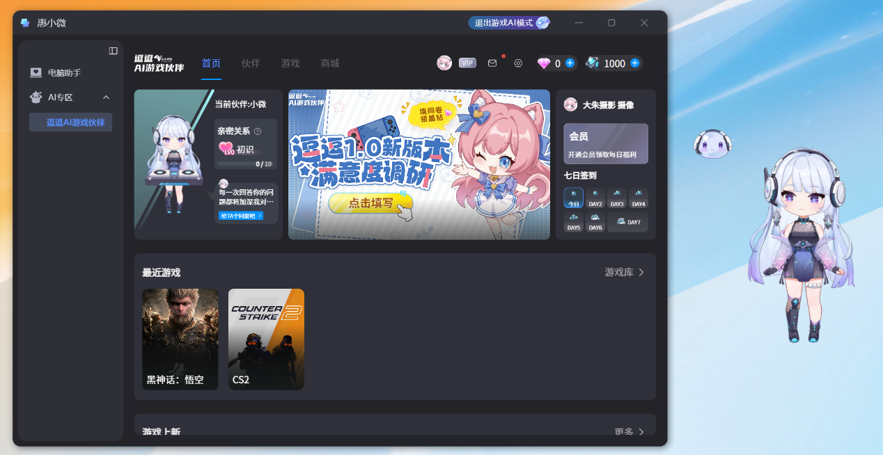 惠普星Book Pro 16评测 第三代Ultra与80W性能释放 游戏级轻薄本实力