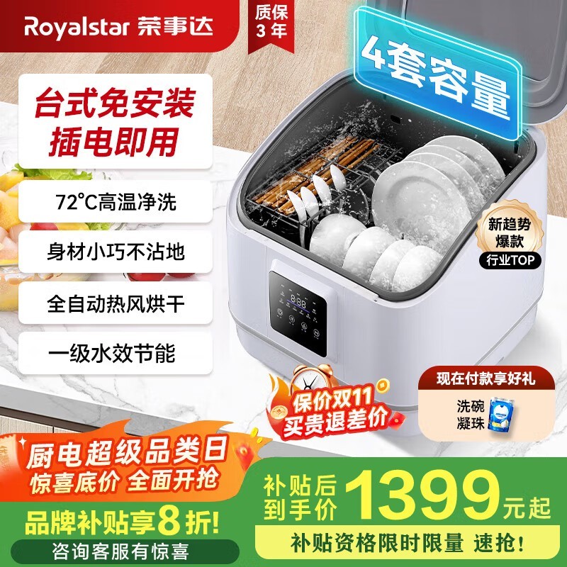 ���´�4��̨��ϴ��������ֽ�1338Ԫ