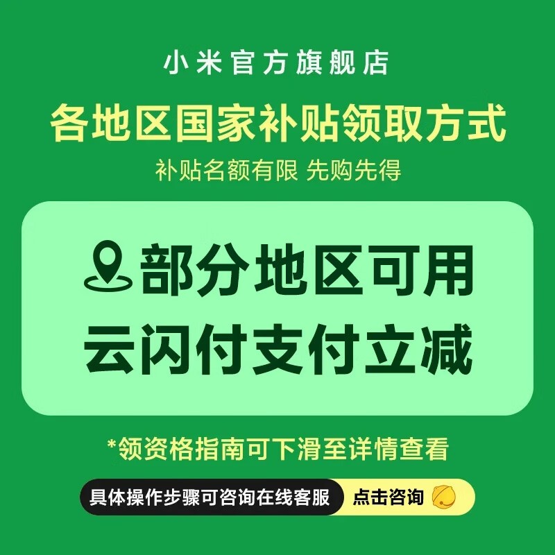 红米Redmi Book Pro 16 2025款低价购