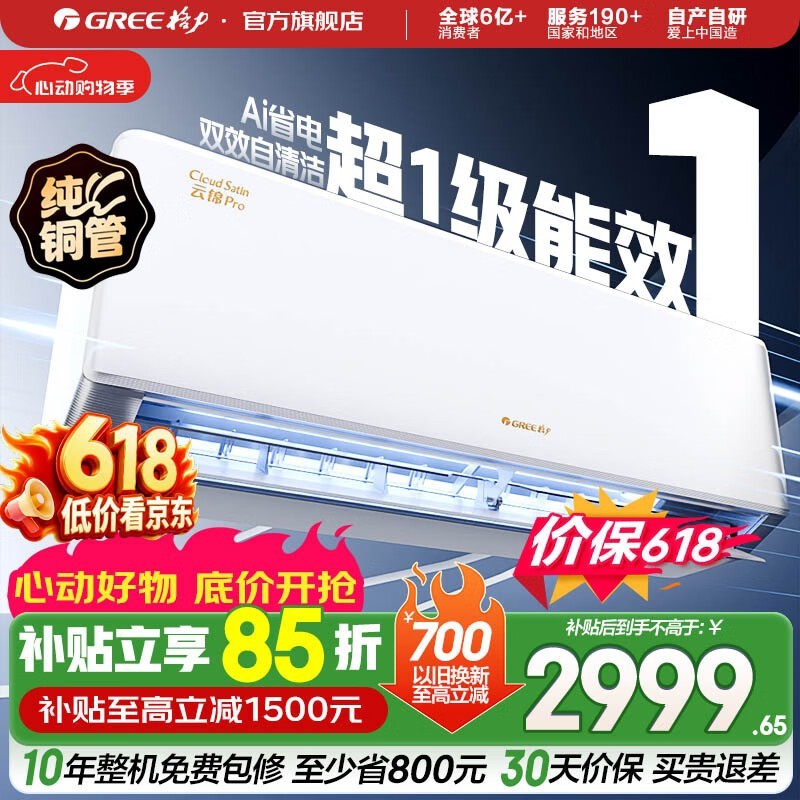 ����1.5ƥ�ڹҿյ���������3146Ԫ��