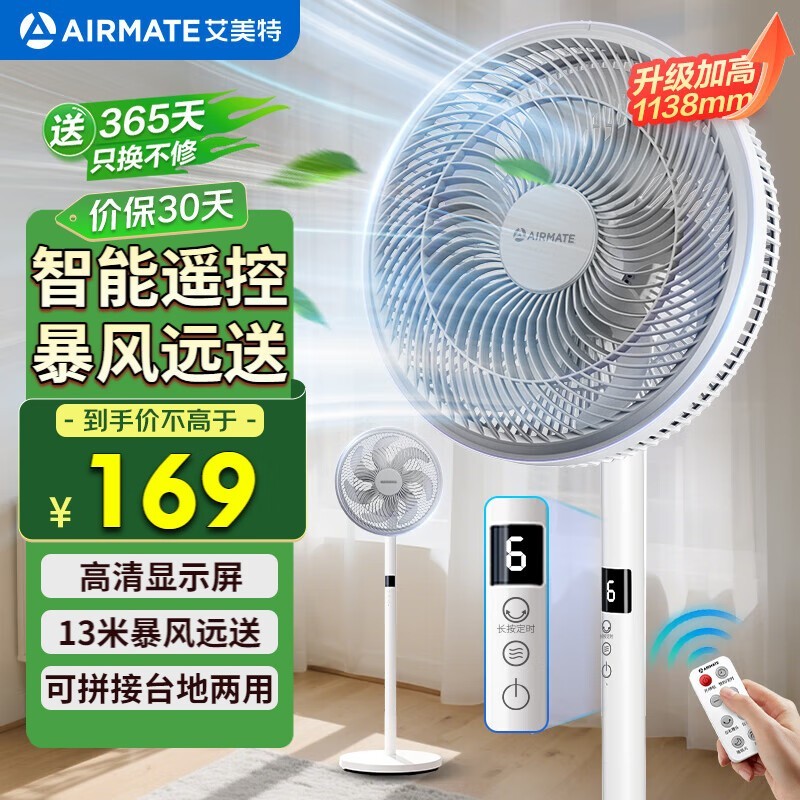 ҶFS30-R99ʱػ109Ԫ