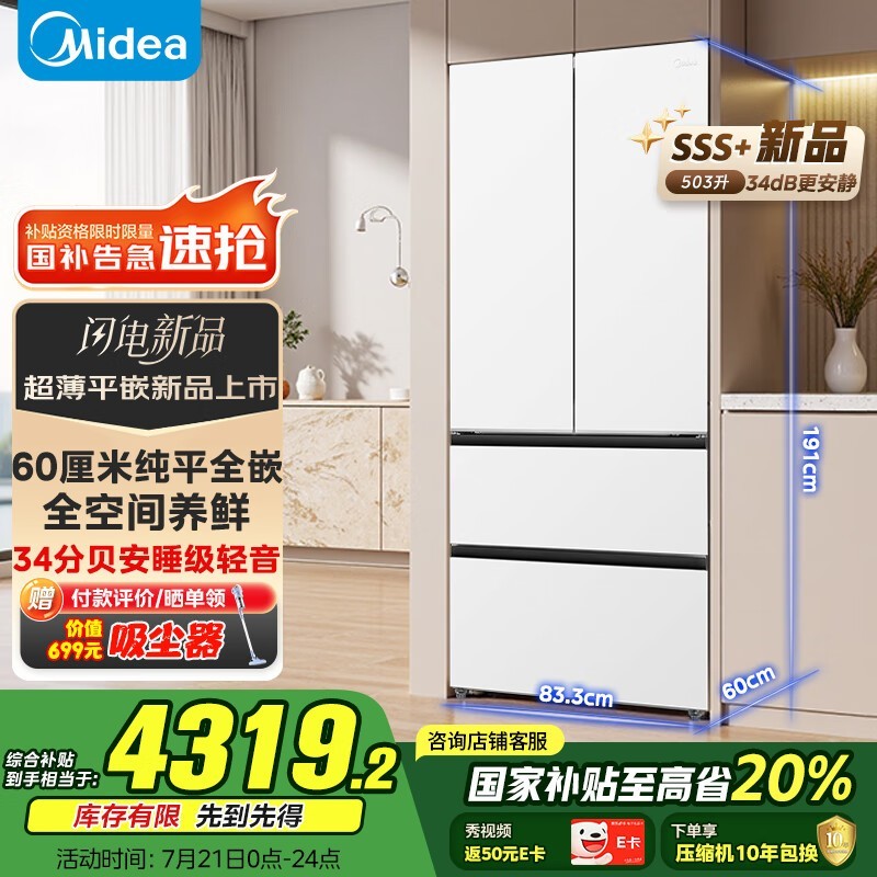 BCD - 503WUFPZM(E)侩Żݼ4319Ԫ