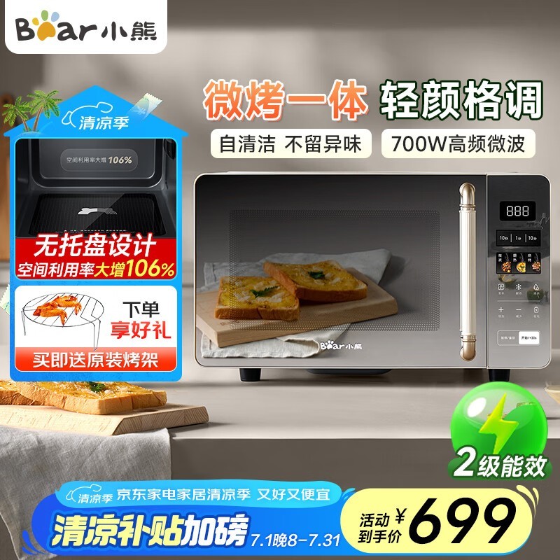 С΢¯WBL - S20H3Żݼ594Ԫ